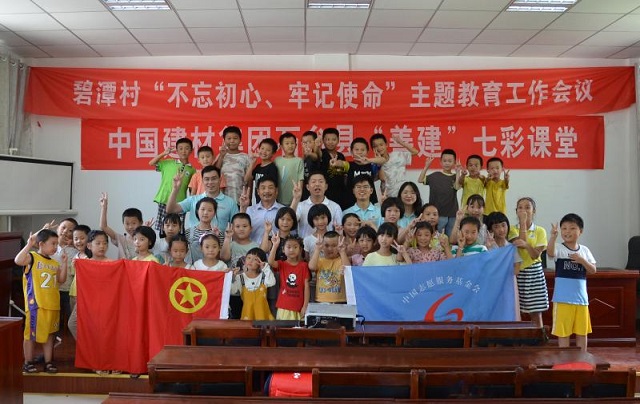 七彩志願行 青春進課堂——記合肥院志願者團隊走進石台縣仙寓鎮碧潭村支教活動-1-640.jpg